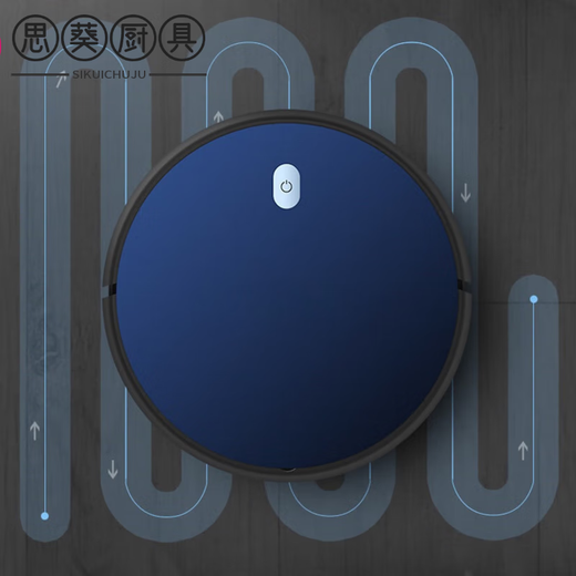 MPPMCK高端进口品质智能扫地机器人德国日本进口技术扫地机器人家用机充电吸尘器礼品 智能自动 KCVS53（400毫升尘盒）