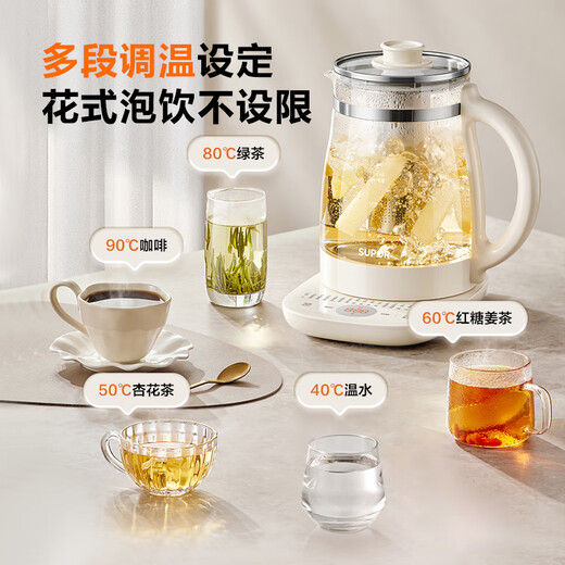 SUPOR 2L Large Capacity Health Pot Tea Maker Kettle Flower Teapot Constant Temperature Kettle Electric Kettle Electric Kettle Office Insulation Tea Kettle Multi-stage Temperature Adjustment SW-20YQ68A