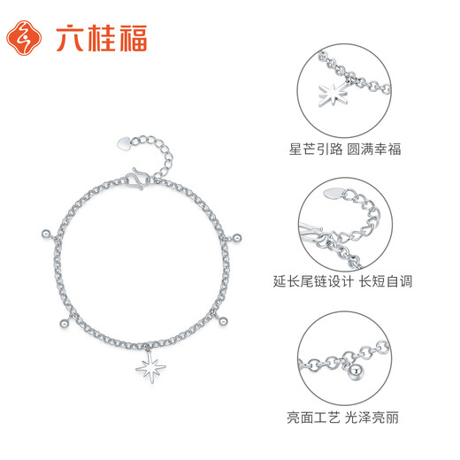 Liuguifu Jewelry PT950 Platinum Bracelet Starlight Induces Dreams Platinum Fashion Bracelet for Women PT0400053 4.95g