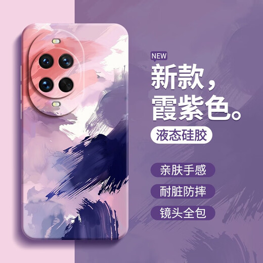 华为青山色适用华为Nova14手机壳Nove14Pro新款Ultra油画涂鸦保护套na 古董白A691灼光色 华为Nova14