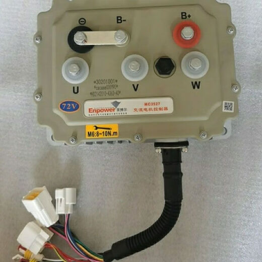 电动车配件大全英博尔MC3527-26MC3528汉唐雷丁通用电动车控制器 48v-3527