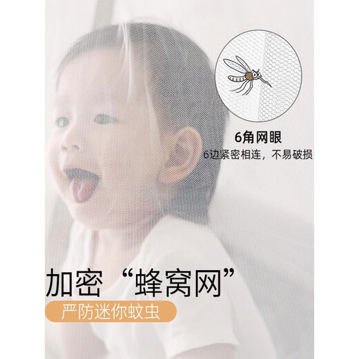 Muji Home Baby Mosquito net Homeving Crib Mosquito net gutd gets single baby special class a Shalk без установки телескопической комары net xingyue молоко желтое [Стандартная детская сеть класса A] 190 см*210 см*850 см [общая кроватка]]