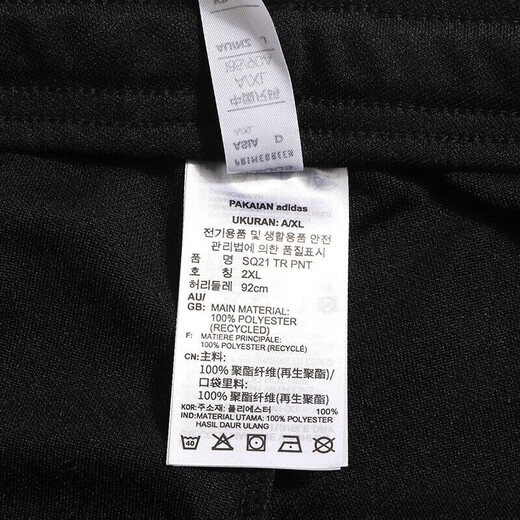 阿迪达斯 （adidas）网男裤 春季新款户外出行跑步训练卫裤透气休闲运动裤 gk9273/黑色 M  (175/80A)