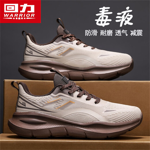 Huali Men's Shoes Autumn Breathable Leisure Sports Flywoven Anti-odor Mesh 2025 New Running Shoes Mi/Ka 41