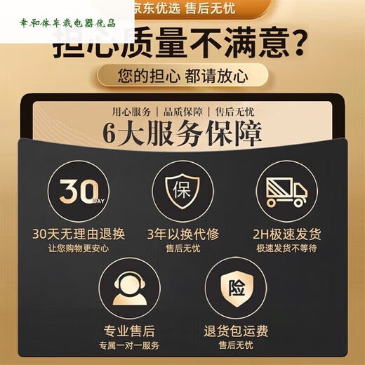 骉祥汽车遮阳罩前挡遮阳伞隔热专用防晒前挡风玻璃停车内用车挡板e 通用大号14079任意弯曲1秒遮阳