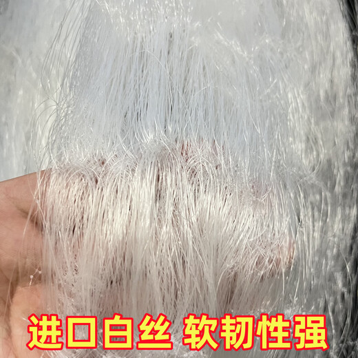 Imported silk fishing net sticky net three-layer sunken net rope wrapped with pendant white silk silk net weighted non-tangled net rope pendant fishing net hanging net 1.5 meters high 50 meters long 4 fingers 0.14 white silk wrapped pendant three-layer sunken net