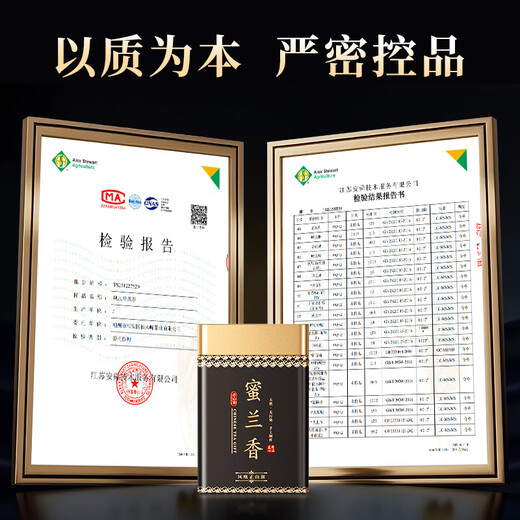 Zhengshanding Oolong Tea Craftsmanship and Premium Phoenix Single Pin Milanxiang Special 500g Medium Fire Gift Box Tea Classic Bubble-resistant