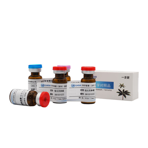 CAS 16837-52-8 Oxidierte Maltin; Referenzprodukte für experimentelle Analyse -Standards speziell für wissenschaftliche Forschung und Experiment 20mg 98% Spot