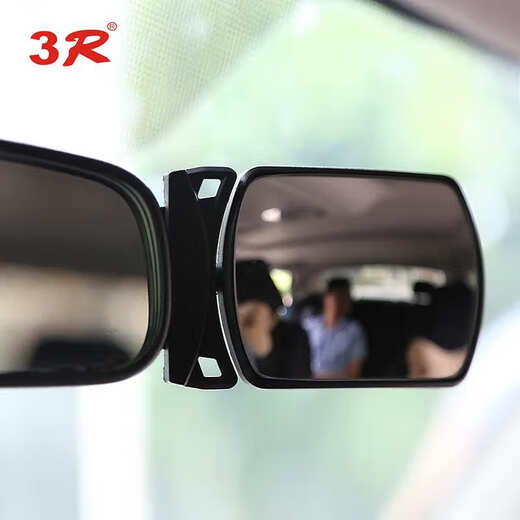 3R Sicherheitssitz Rückfahrspiegel Beobachtungspiegel in der hinteren Reihe des Autos Baby Baby Blind Fleck großes Sichtfeld Rückspiegel 3R-2129 Beobachtungsspiegel
