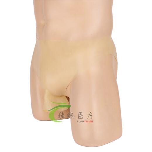 Latex underwear men's sexy U convex bag Yiyang pants men's transparent tight briefs one-piece safety pants thin skin color one size