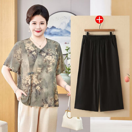 SZVB Mutteranzug 50-60 Jahre alt modische Sommeranzug Set mit mittleren und älteren Frauen altersreduzierende Mode High-End New Chinese Special Body 200jin [Jin entspricht 0,5 kg] Farbe Nr. 1 einteilige Top + Off-White Hosen 691 3xl empfohlen 110-130jin [Jin Equals Equals 0,5 kg]