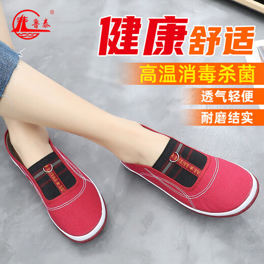 Lutai Lutai Chaussures décontractées chaussures de travail Chaussures Mother Sole Sole Sole pas fatiguée Caoutchouc One Foot Shoe Flat Shoes Soft Sole Breathable Red 39