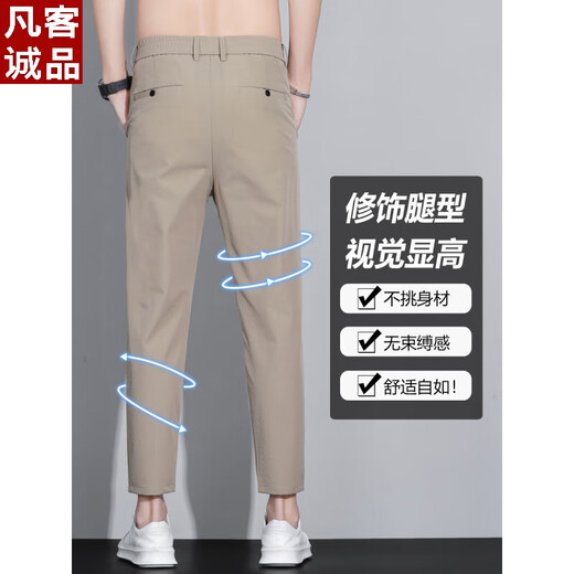 Vancl Summer New Herren Ice Seide Neun-Punkte-Hosen schlanker gerades Casual Thin 9902 Dunkelgrau Neun-Punkt 31 Größe / Vorschlag 120-130jin [Jin entspricht 0,5 kg]