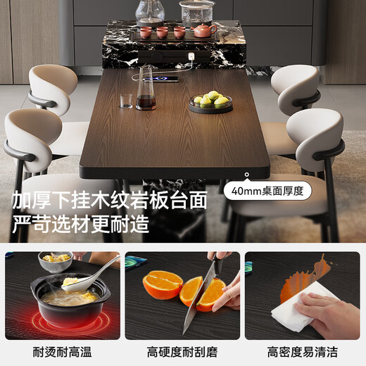 Italian style minimalist retractable island dining table integrated with the wind, large flat floor multi-functional wood grain slate island table JC008 retractable island table (including cabinet) + laquette chair * 6 1.6m (track socket + double hole tea stove)