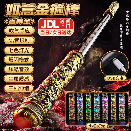 LIVING STONES Ruyi Golden Cudgel Commande vocale rétractable automatique Black Shadow Myth Wukong 3-12 ans Jouet pour enfant garçon cadeau d'anniversaire