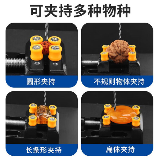 Bohuida mini vise holder clamp small flat-nose pliers Wenwan beads walnut clamp tool bed engraving drill press
