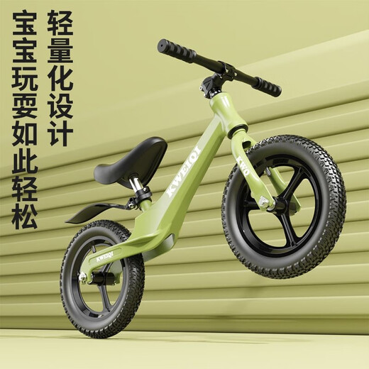 贝趣儿童平衡车1-3-6-12岁宝宝滑步车小孩自行车幼儿减震两轮滑行车 12寸 绿 丨镁合金车架+充气轮+礼包 2-4-5-8岁男孩六一儿童节礼物