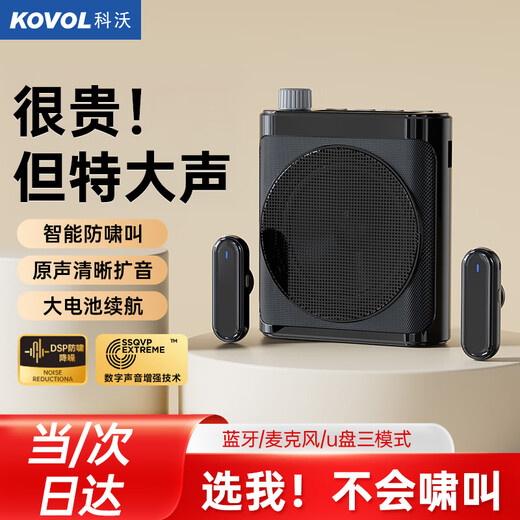Kevo Super Large Volume Little Bee Amplifier Teacher's Special Wireless Lavalier Teaching Lecture Microphone Tour Guide Explains Outdoor Portable Megaphone Bluetooth Speaker