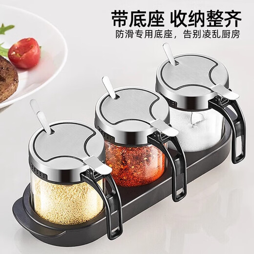 Quark stainless steel seasoning jar seasoning box set household bottle kitchen jar salt shaker seasoning bottle seasoning free spoon + label seasoning jar 3-piece set 300ml