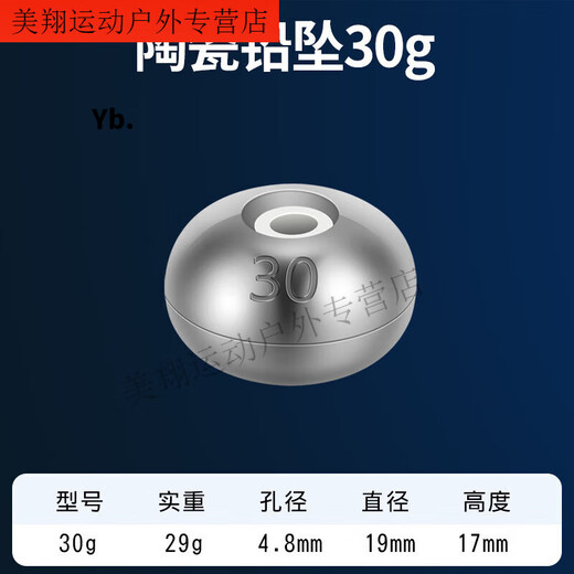 Luo Zhuodou 3.6 magnetic ring through-core lead pendant sea rod silver carp and bighead carp line group water monster pendant long-range casting rod ceramic lead pendant fishing net magnetic core lead pendant 150g 5 pieces