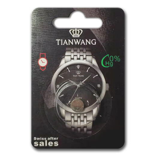 [Available for three years] Suitable for the original battery of the king watch GSLS3362/3530/3532/3605 GS3528 GS3529