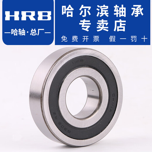 Harbin-Lager Original 6212 6213 6214 6215 6216 6217 ZZ ZRZ HRB 6215-ZRZ-Andere versiegeln
