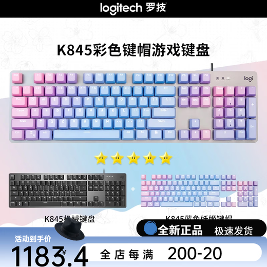 Logitech G502 Hero + K845 E-Sports Gaming Mouse G502Hero Akali Sticker K845.