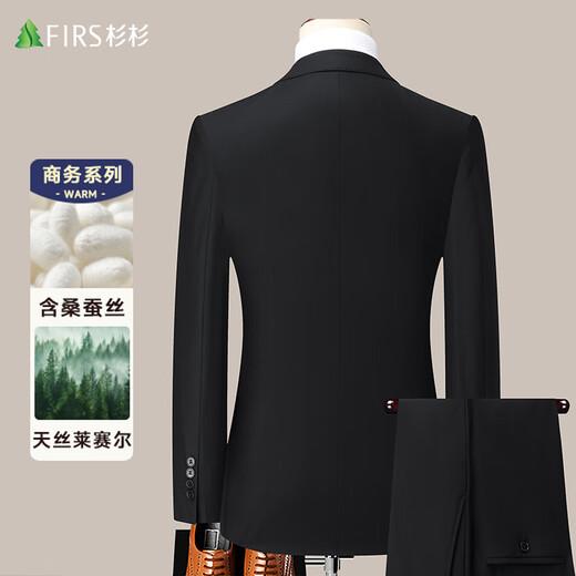 杉杉【含桑蚕丝莱赛尔】西服套装男士职业工装正装西装商务伴郎新郎服