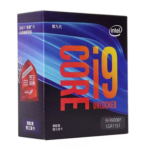 INTELi7 9700K 9700 9700F  9900KF 9900KS 9350KF盒装CPU全新 i7 9700KF盒装