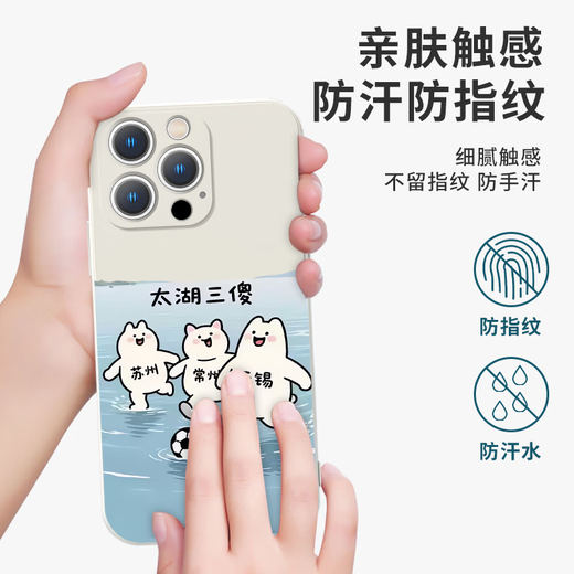 OLOEY太湖三傻手机壳苹果16华为pura70pro叫南哥iPhone15promax小米14 ZHS4877太湖三傻-暗夜绿 OPPOFindX8