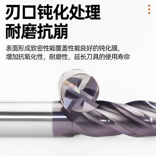Qiyue 60-degree tungsten steel milling cutter 4-edge stainless steel special steel carbide end mill 304/316 flat blade extended coating high-performance tungsten steel milling cutter 10*D10*75L*30-4F