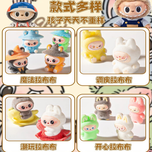 Kapibara Blind Box Labubu Dongle Toy Poke Fun Student Reward Prize Labubu Birthday Gift 12 Labubu Dongle - Doll Style (17*13*4cm)