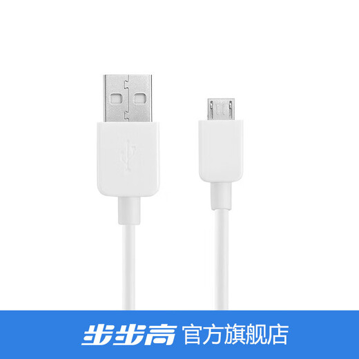 BBK Learning Machine Reading Pen Charger Plug Tutoring Machine Dictionary Pen Charging Cable Data Cable USB/Type-C Official Original USB Charging Cable (Special for X1/S3S/S5 Learning Machine)