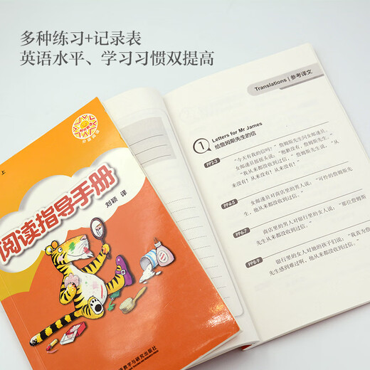 Оценочное чтение Sunshine English, средняя школа, младшая средняя школа и старшая школа, внеклассные чтения по английскому языку, издательство Foreign Language Research Press, 1/7 класс (9 книг + 1 руководство)