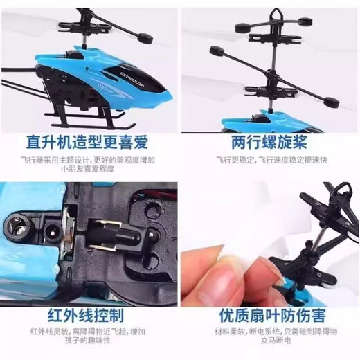 Yusenyi Remote Control Helicopter Children's Toys Induction Induction Drone Indoor Aircraft Indoor with Fall Resistance School Boys with Fall Resistance Boxed Red Helicopter + Câble de charge + Remote Configuration standard officielle