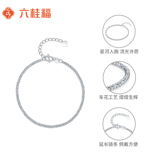 Liuguifu Jewelry Platinum Bracelet Women's Bundy Beads PT950 Platinum Bracelet Birthday Gift About 4.05g + Brand Gift Box