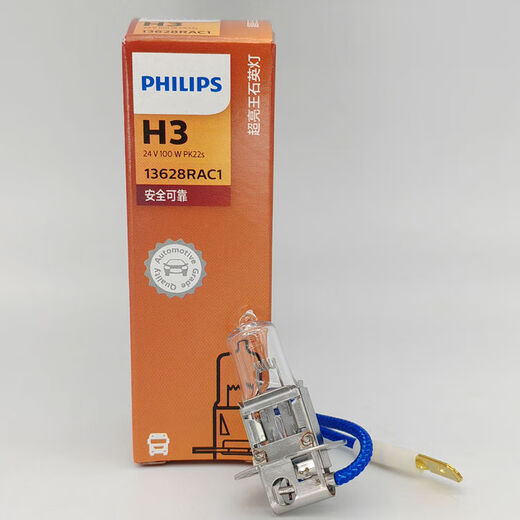 
Litian Philips H1 H3 H4 H7 24V 7570W 100W Machine Tool Truck Original Super Bright King Quartz Light Bulb H724V100W13975 Single