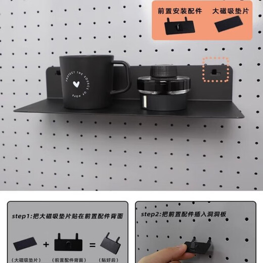 He Jiagong hole board accessories storage board partition storage box storage box hardware long hole round hole universal collection black keyboard hanger - order note hole spacing suitable for 16 25 26