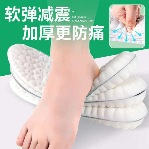 Suitable for pull-back insoles for men who stand for a long time without feeling tired when stepping on shit. U-shaped heel. Super soft, anti-pain, shock-absorbing, sweat-absorbent and breathable. 2 pairs in a pack. Gray and white. Super-soft, anti-pain/sweat-absorbent and breathable. Code 4142.