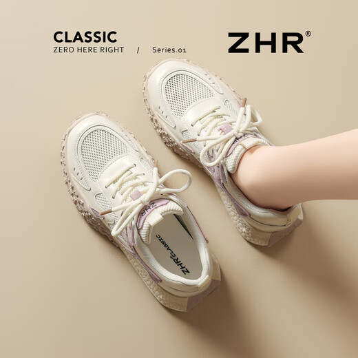 ZHR Deutsche Trainingsschuhe für Frauen im Sommer dickes alleiniges Mesh Casual Schuhe für Frauen Mode vielseitige Sportschuhe für Frauen QS60E MI Zi 37