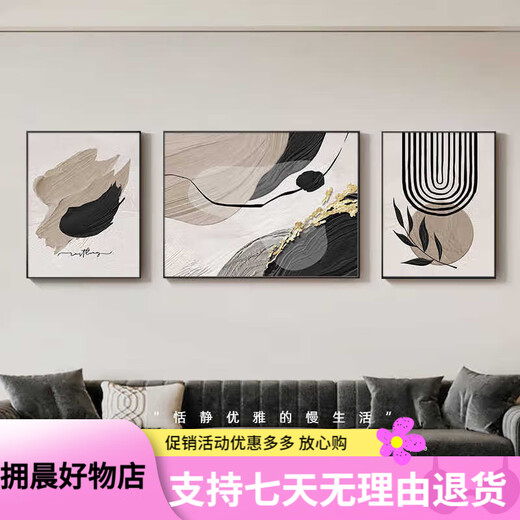 美优淳黑白灰抽象艺术沙发背景墙装饰画高级感客厅挂画现代简约三 JD13779 左右60*80中110*80