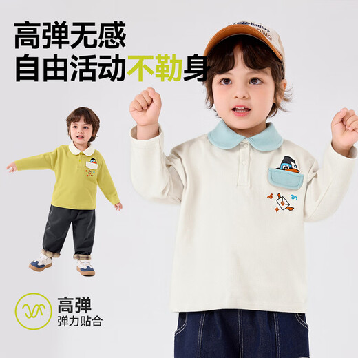Dudujia children's lapel long-sleeved autumn and winter boys' winter bottoming shirts girls' casual tops winter clothes baby versatile clothes trendy off-white 90