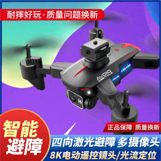 Kinder Mini-Faltdrohne-Luftfotografie Flugzeugflugzeug Einstiegsregelungskontrollhubschrauber Geburtstagsgeschenk für Grundschüler Mini White Upgrade-Version-Intelligente Hochgeschwindigkeit Fix-4K HD 3 Batterie + 1 Ladungskabel + Zubehör-Zubehör-Tasche