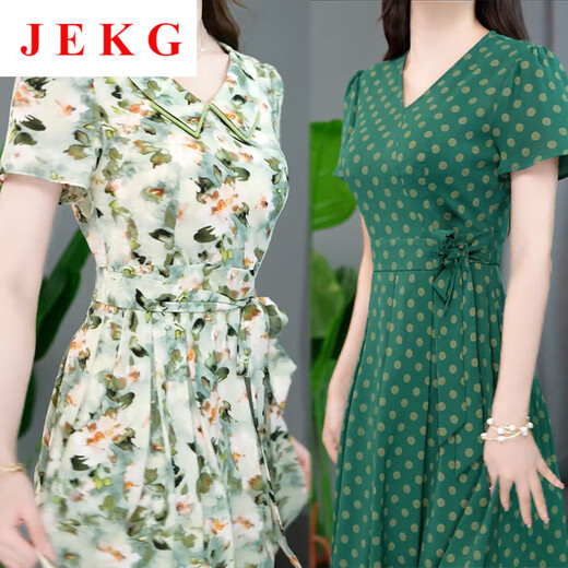 JEKG春季新款连衣裙女2025高端小香风气质名媛修身遮肉显瘦a字裙子女 9215-绿色 2XL 【建议125-140斤】