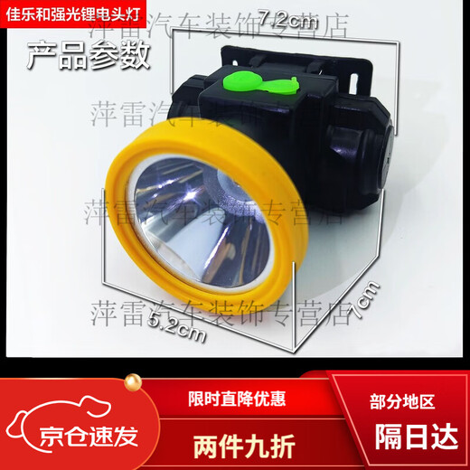 头灯强光超长续航12锂电四核头戴式远射强光头灯LED可充电防水手电筒超亮矿灯户外超长续航 9901白光【52口径+800毫安锂电池】 整合套装【含充电器+头带】