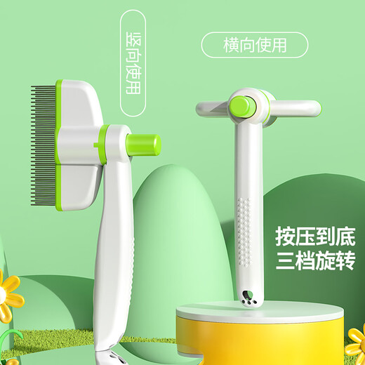 HELLOJOY cat comb, cat pet comb, knot-opening comb, de-floating hair needle comb, dog cleaning artifact, special comb for dog hair