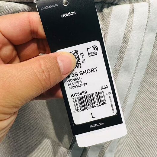 阿迪达斯 （adidas）短裤男裤夏季新款五分裤跑步健身裤子训练透气休闲裤运动裤 KC3899 L