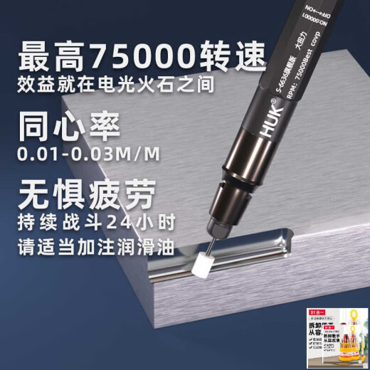 
Large ball, small round, small pneumatic grinder, air grinder, air grinder, industrial grade 3m handle, small pneumatic grinding, polishing, S663 upgraded model 6636 single machine + cylindrical 1.0MM (imported grinding