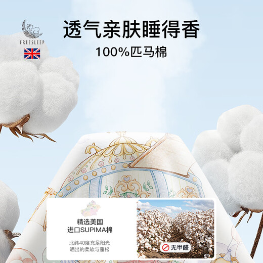 FREESLEEP crib fitted sheet pure cotton Class A diaper sheet mattress cover spliced waterproof children's baby special autumn and winter customized Star Astronaut-100% cotton 7A antibacterial gift box 105*60