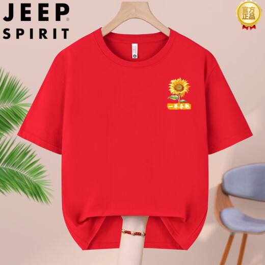 JEEP SPIRIT College Entrance Examination Red Short Sleeve T-shirt Men and Women must pass every exam and get the Golden List Tips for the High School Entrance Examination Clothes Classes College Entrance Examination -829-Red S /(80-95Jin[Jin equals 0.5 kg])